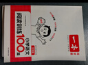 一本小學(xué)語(yǔ)文閱讀訓練100篇+答題方法100問(wèn)（2冊）五年級 2026知識大盤(pán)點(diǎn)閱讀理解階梯真題訓練 曬單實(shí)拍圖