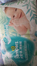 幫寶適清新幫紙尿褲超薄干爽透氣幫寶適拉拉褲尿布 M54紙尿褲 曬單實(shí)拍圖