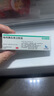 【原研藥】諾和平 地特胰島素注射液 3ml:300IU(筆芯)/盒 曬單實(shí)拍圖