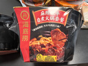 海底撈自熱火鍋 方便速食免煮速食露營(yíng)出游零食 麻辣嫩?；疱?35g 曬單實(shí)拍圖