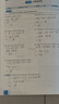 一本初中數學(xué)計算題滿(mǎn)分訓練七年級上下冊 2026（BS北師版）初一數學(xué)邏輯思維同步專(zhuān)項真題訓練天天練 曬單實(shí)拍圖