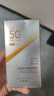 百雀羚（PECHOIN）防曬霜 銀河防曬乳SPF50+ 保濕防水防汗防曬黑曬傷紫外線(xiàn)戶(hù)外官方 多重御光清透防曬乳50g 曬單實(shí)拍圖