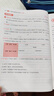 一本小學(xué)語(yǔ)文閱讀訓練100篇四年級 2026閱讀題知識大盤(pán)點(diǎn)閱讀理解萬(wàn)能答題模板方法階梯真題試卷訓練 曬單實(shí)拍圖