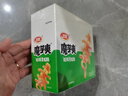 衛(wèi)龍魔芋爽辣條休閑小零食酸辣素毛肚魔芋爽大禮包300g/盒便攜20小包 曬單實(shí)拍圖