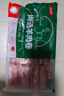 恒都國產(chǎn)尚選羊肉卷 2斤 冷凍 火鍋食材 羊肉片 生鮮 曬單實(shí)拍圖