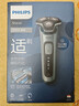 飛利浦（PHILIPS）電動剃須刀旋護(hù)5系Pro SkinIQ高端系列刮胡刀 教師節(jié)禮物  送男友送老公 父親生日禮物 曬單實拍圖