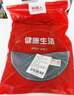 南極人（Nanjiren）護膝保暖艾草自發(fā)熱老寒腿關(guān)節炎中老年男女綁帶防寒運動(dòng)防滑護具 曬單實(shí)拍圖