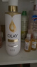 OLAY全新煙酰胺流金沐浴露流光煥亮500g*2+50g*2含護膚精華男女 曬單實(shí)拍圖