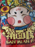 巨鷹 搟面皮305gX5包陜西西安特產(chǎn)寶雞岐山正宗涼皮小吃速食五連包 曬單實(shí)拍圖