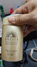 安熱沙（Anessa）防曬安耐曬小金瓶防曬乳60mL  高倍防曬防水防汗耐摩擦 曬單實(shí)拍圖
