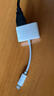 ULT-unite優(yōu)籟特 蘋(píng)果Lightning轉HDMI轉換器高清視頻轉接頭iPhone手機iPad投屏顯示器電視投影儀同屏連接線(xiàn) 曬單實(shí)拍圖