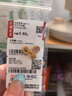 周大生x旺仔牛奶糖聯(lián)名黃金琺瑯轉運珠桃花足金手鏈教師節禮物 旺上加旺轉運珠-0.95g-【不配繩,介意慎拍】 【單轉運珠-無(wú)贈品,介意慎拍】 曬單實(shí)拍圖