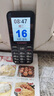 金立（Gionee）老年人手機4G全網(wǎng)通老年機全新款超長(cháng)待機 大字體大聲音大按鍵學(xué)生老人專(zhuān)用備用功能機G510 黑色 曬單實(shí)拍圖