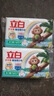 立白天然椰油小蘇打增白皂肥皂 鈴蘭香 200g*12塊 去黃去漬 護色柔軟 曬單實(shí)拍圖