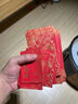 墨斗魚(yú) 結婚紅包 婚慶訂婚接親紅包利是封隨份子百元千元百年好合6個(gè) 曬單實(shí)拍圖