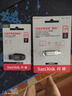 閃迪（SanDisk）256GB USB3.2 U盤(pán) CZ550黑色 讀速100MB/s 安全加密 數據恢復 學(xué)習辦公電腦車(chē)載 高速大容量?jì)?yōu)盤(pán) 曬單實(shí)拍圖