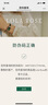 LOLA ROSE羅拉玫瑰方糖小綠表套裝女士手表女士節(jié)日禮物送女友 曬單實拍圖