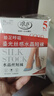 浪莎絲襪女短襪春夏薄款5A抑菌耐磨水晶絲透明中筒肉色襪子 膚色20雙 曬單實(shí)拍圖