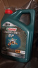 嘉實(shí)多（Castrol）磁護智E版 全合成機油 潤滑油 5W-40 SP A3/B4 4L 汽車(chē)保養 曬單實(shí)拍圖