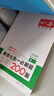 2026一本高中英語(yǔ)專(zhuān)項訓練高一二三英語(yǔ)五合一七合一必刷題完形填空閱讀理解聽(tīng)力語(yǔ)法填空專(zhuān)項訓練高中英語(yǔ)必刷題通用高中教輔書(shū) 七合一必刷題 高中一年級 曬單實(shí)拍圖