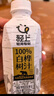 輕上 LIGHT UPPER100%白樺樹(shù)汁NFC天然原汁原液0添加飲料清淡甜回甘中秋禮品盒 白樺樹(shù)汁245ml*30瓶 曬單實(shí)拍圖