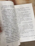 【當當 正版包郵】紅巖 紅星照耀中國 八年級上冊閱讀名著正版原著羅廣斌楊益言著愛國主義紅色經(jīng)典書籍初中生課外書中國青年出版社 紅巖【完整版八年級上】 曬單實拍圖