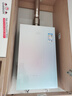 萬家樂【安睡洗RG1(F)·節(jié)能靜音雙一級】燃氣熱水器16升國家補貼15%天然氣下置風機密閉穩(wěn)燃艙以舊換新 曬單實拍圖