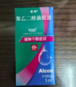 【原研進(jìn)口】思然 聚乙二醇滴眼液 4mg:3mg*10ml/盒 曬單實(shí)拍圖