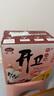 開(kāi)衛野山楂果汁飲料 山楂汁1kg*6瓶整箱禮盒裝 曬單實(shí)拍圖