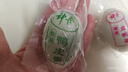 神丹特大咸鴨蛋皮蛋混裝12枚840g  家庭組合裝 6枚皮蛋6枚咸蛋 曬單實(shí)拍圖
