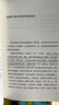 自營(yíng)包郵 世界上的迷路者 首印贈Q版余華透卡 2025余華新書(shū) 余華2025年全新編選 40年自我對話(huà) 創(chuàng  )作 閱讀與人生從迷茫到尋找出路 去發(fā)現一切生輝的事物 曬單實(shí)拍圖