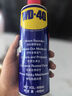 WD-40家用門(mén)鎖潤滑油機械窗鎖具縫紉機油金屬合頁(yè)消除異響除防銹400ml 曬單實(shí)拍圖