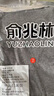 俞兆林100%純棉秋褲秋冬保暖長(cháng)褲純棉褲秋衣內衣保暖褲男士純棉褲 男秋褲(花色隨機) L (170) 建議90-110斤左右 曬單實(shí)拍圖
