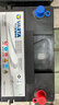 瓦爾塔（VARTA）汽車(chē)電瓶蓄電池銀標電瓶95D26L漢蘭達普拉多雷克薩斯RAV4以舊換新 曬單實(shí)拍圖