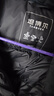 坦博爾輕薄羽絨服馬甲男短立領(lǐng)輕暖舒適坎肩背心內搭TA330033 黑色180 曬單實(shí)拍圖