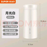 蘇泊爾（SUPOR）保溫杯316L不銹鋼口袋杯中小學(xué)生男女士隨身便攜車載水杯   曬單實(shí)拍圖