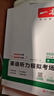 2026一本高中英語(yǔ)聽(tīng)力理解專(zhuān)項訓練高一二三英語(yǔ)模擬考場(chǎng)聽(tīng)力突破專(zhuān)項訓練 高中高一二三英語(yǔ)聽(tīng)力 高考英語(yǔ)聽(tīng)力理解專(zhuān)項練習題 高一聽(tīng)力 全國通用 曬單實(shí)拍圖