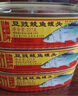 甘竹牌 豆豉鯪魚(yú)罐頭227g*6罐 海鮮罐頭廣東特產(chǎn)即食下飯酒菜預制菜 曬單實(shí)拍圖
