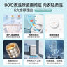 小天鵝（LittleSwan）波輪洗衣機全自動(dòng) 3KG迷你洗衣機 嬰兒洗衣機 內衣洗衣機 TB30VH90E 高溫蒸煮洗 家電國家補貼 曬單實(shí)拍圖