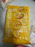 CP 意式芝士小披薩 600g 6只 快手 兒童早餐速食 半成品 曬單實(shí)拍圖