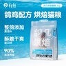 愛(ài)沃克寵物驅蟲(chóng)藥貓咪體內外同驅蟲(chóng)4~8kg成貓用0.8ml*3支 曬單實(shí)拍圖