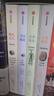 人類(lèi)簡(jiǎn)史系列（套裝共4冊）白金紀念版 2025年全新設計 叩問(wèn)人類(lèi)未來(lái) 尤瓦爾·赫拉利經(jīng)典作品 人類(lèi)簡(jiǎn)史四部曲 智人之上 未來(lái)簡(jiǎn)史 今日簡(jiǎn)史 人類(lèi)簡(jiǎn)史三部曲 曬單實(shí)拍圖