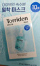 桃瑞丹Torriden韓國貼片玻尿酸精華液補水保濕面膜修護舒緩面膜10片裝 曬單實(shí)拍圖