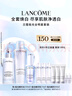 蘭蔻極光水乳+精華套裝美白祛斑保濕煥膚護膚品套裝教師節禮物生日 曬單實(shí)拍圖