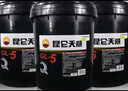 昆侖 重負荷車(chē)輛齒輪油 GL-5 85W-90 16kg/18L 曬單實(shí)拍圖