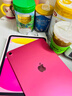 Apple/蘋(píng)果 iPad11英寸 A16芯片2025年款 平板電腦 (256GB WLAN版/學(xué)習辦公娛樂(lè ))粉色 曬單實(shí)拍圖