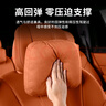 騰安達問(wèn)界新M7M8M9M5汽車(chē)頭枕護頸枕原裝原色車(chē)用脖靠枕腰靠套裝26款M7 原廠(chǎng)同款【韶華杏】頭枕2個(gè)裝 曬單實(shí)拍圖