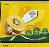 佳沛（zespri）新西蘭  陽光金果25-27粒原箱單果122-146g  中秋水果禮盒 獼猴桃 曬單實拍圖
