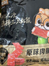 三只松鼠肉脯原味120包休閑零食靖江風(fēng)味高蛋白豬肉干肉脯約270g下午茶 曬單實(shí)拍圖
