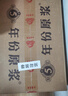 古井貢酒 年份原漿古5 濃香型白酒 45度 500ml*6瓶 整箱裝 曬單實(shí)拍圖